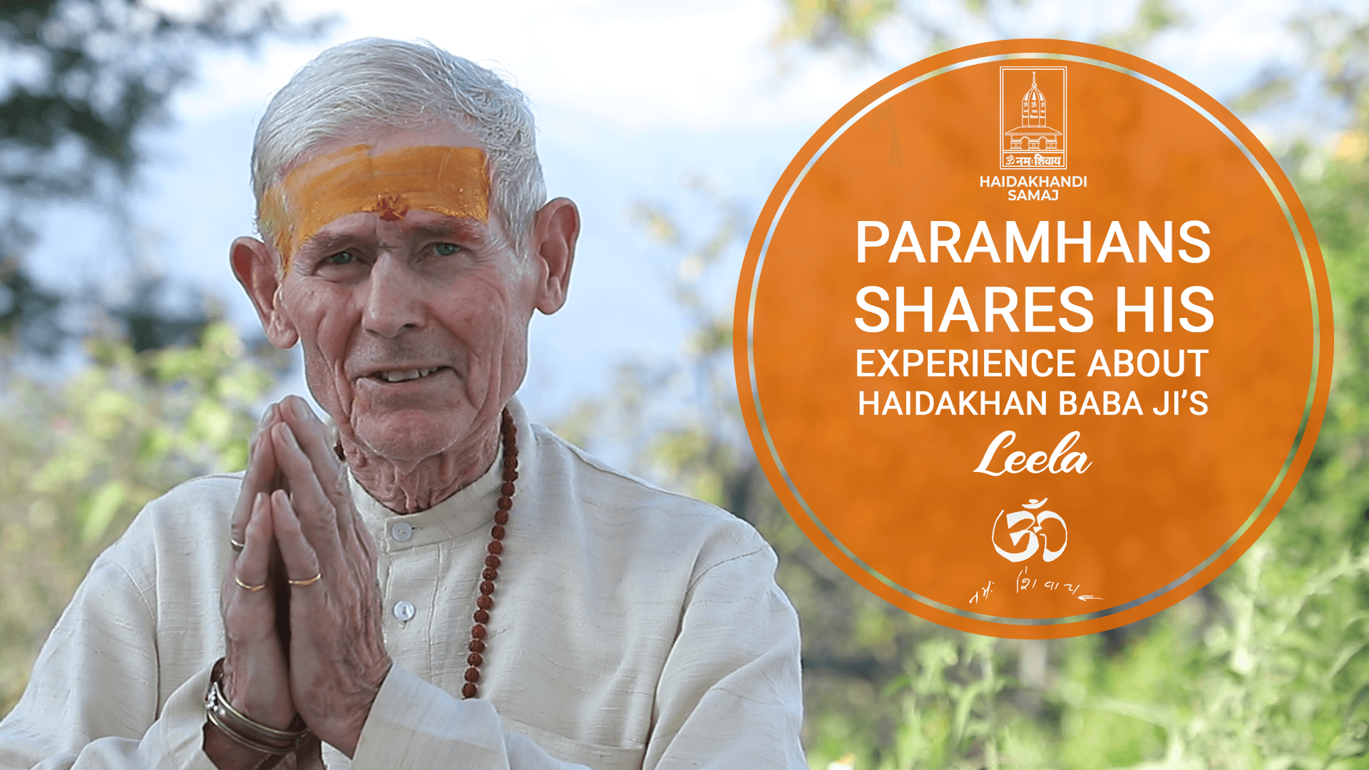 Paramhans- Devotee of Babaji Haidakhan shares his experience